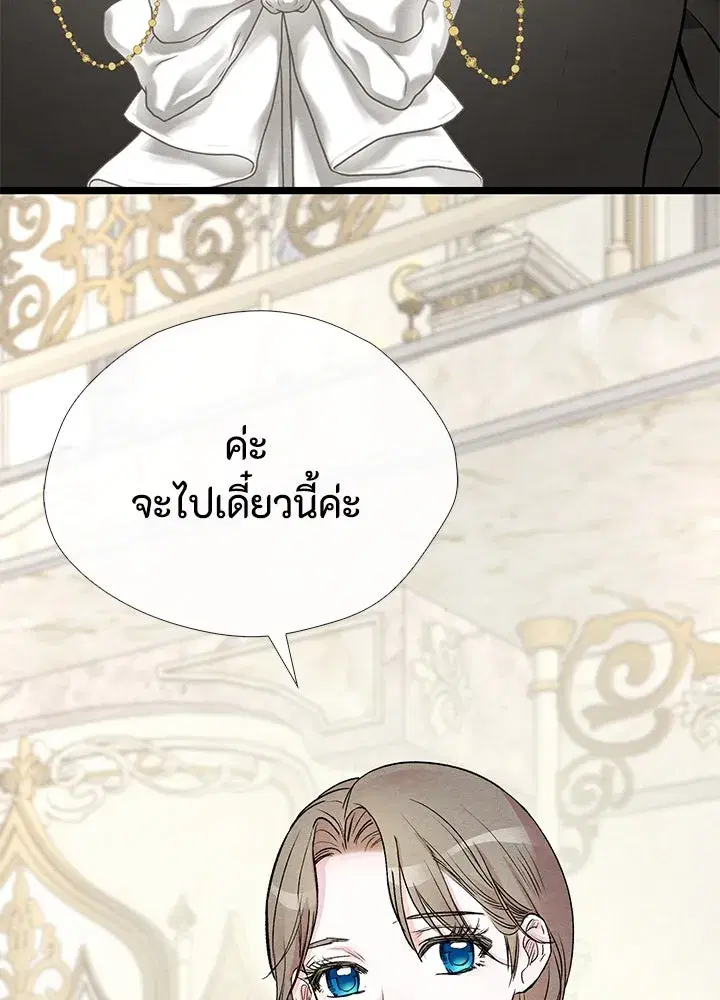 หน้า 43 จาก 136