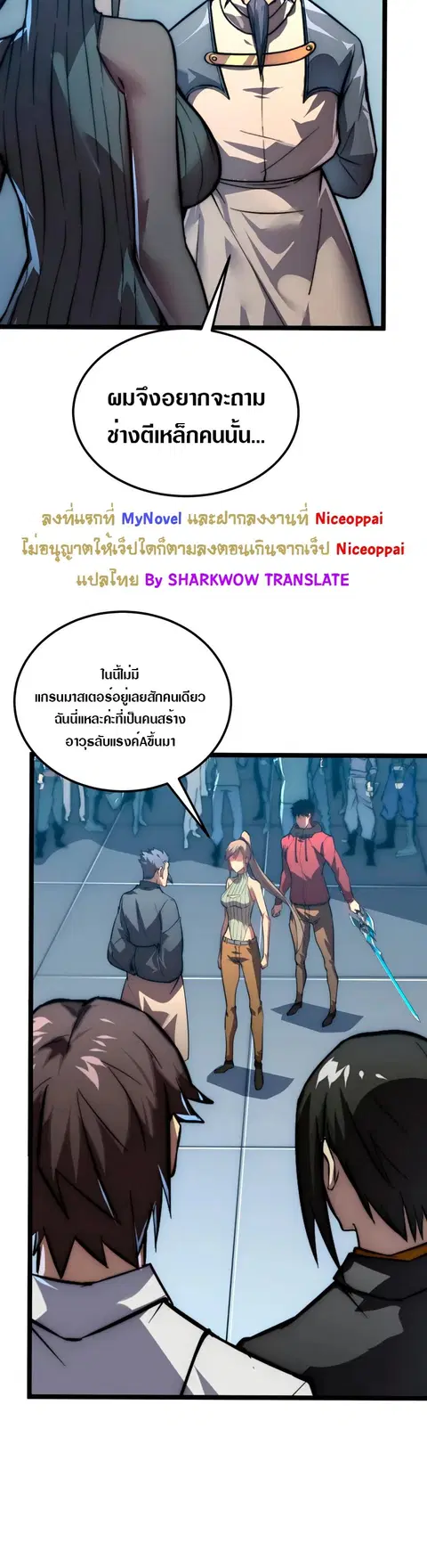 หน้า 12 จาก 35