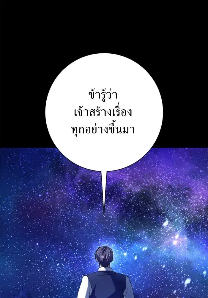 หน้า 172 จาก 196