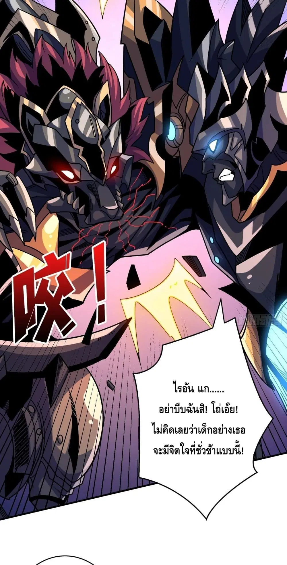 หน้า 38 จาก 42