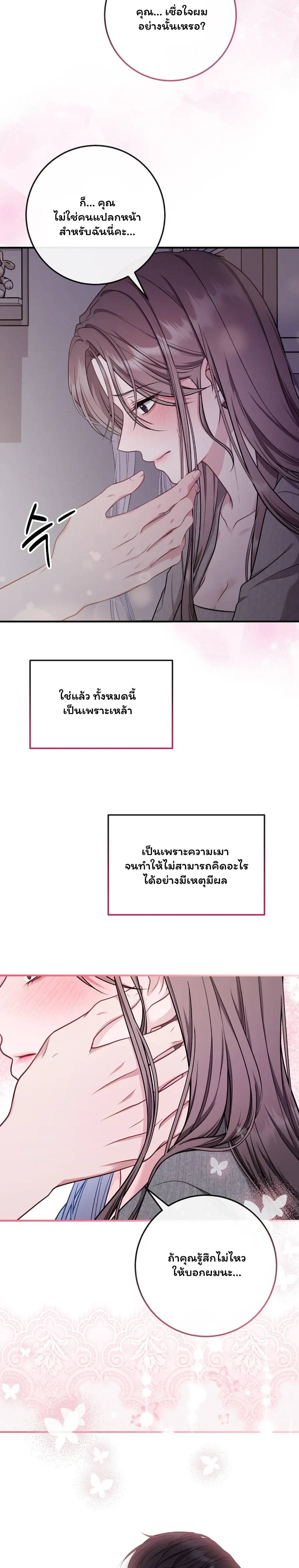 หน้า 39 จาก 40