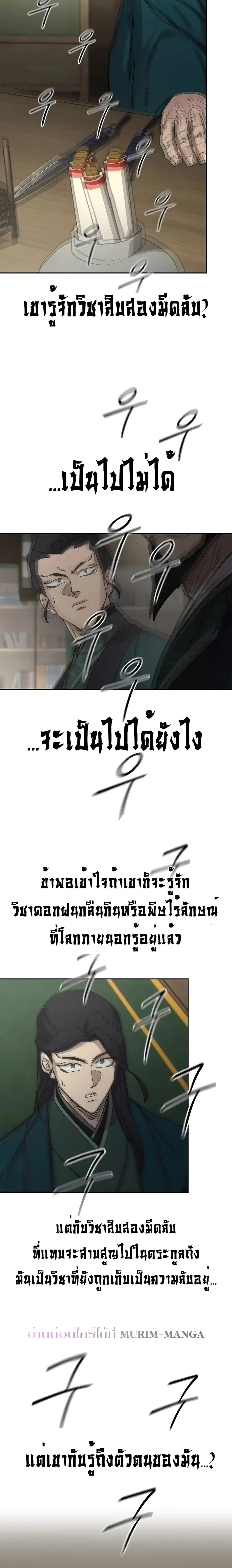 หน้า 22 จาก 29