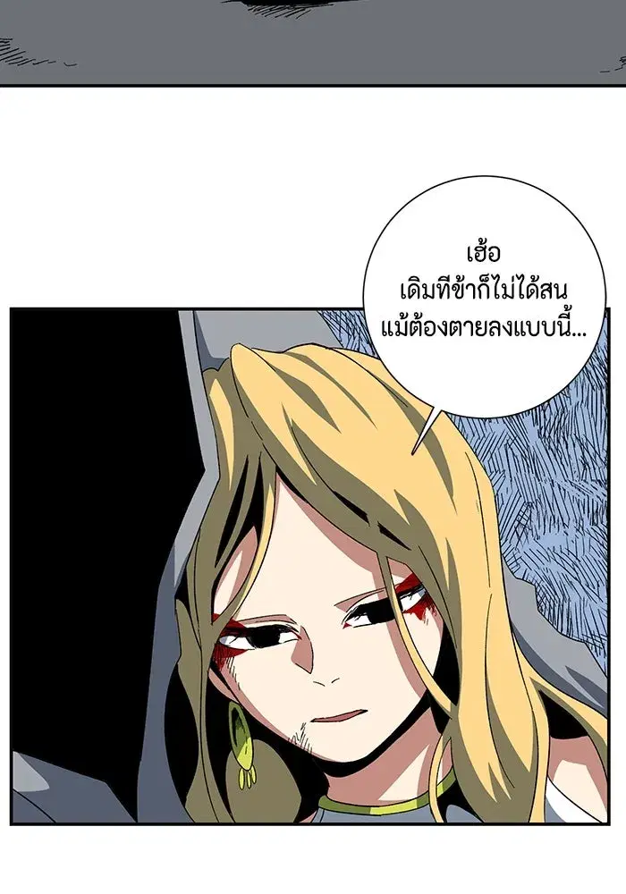 หน้า 76 จาก 99