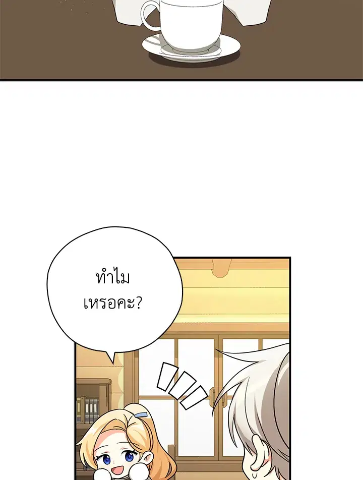หน้า 74 จาก 100