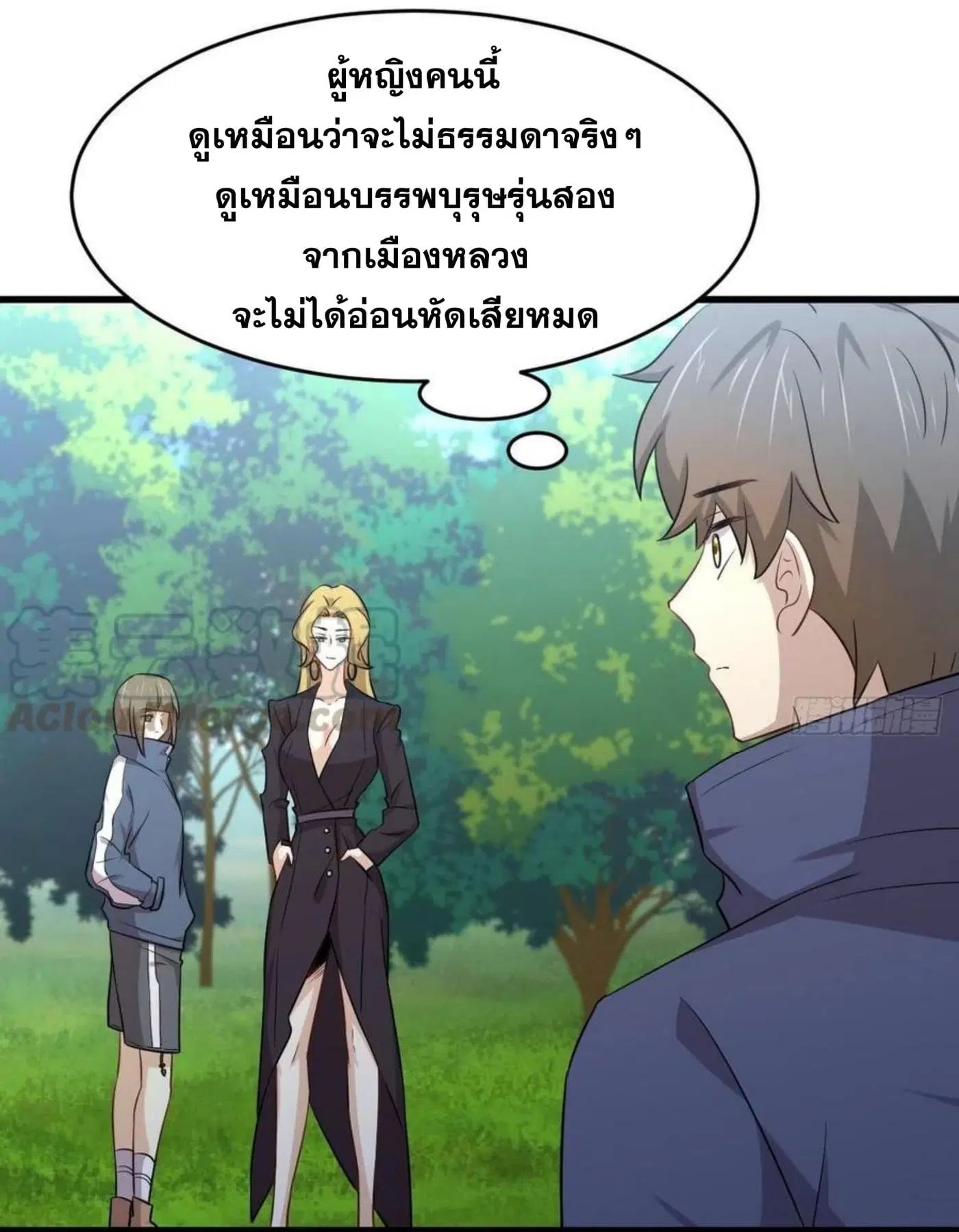 หน้า 21 จาก 33