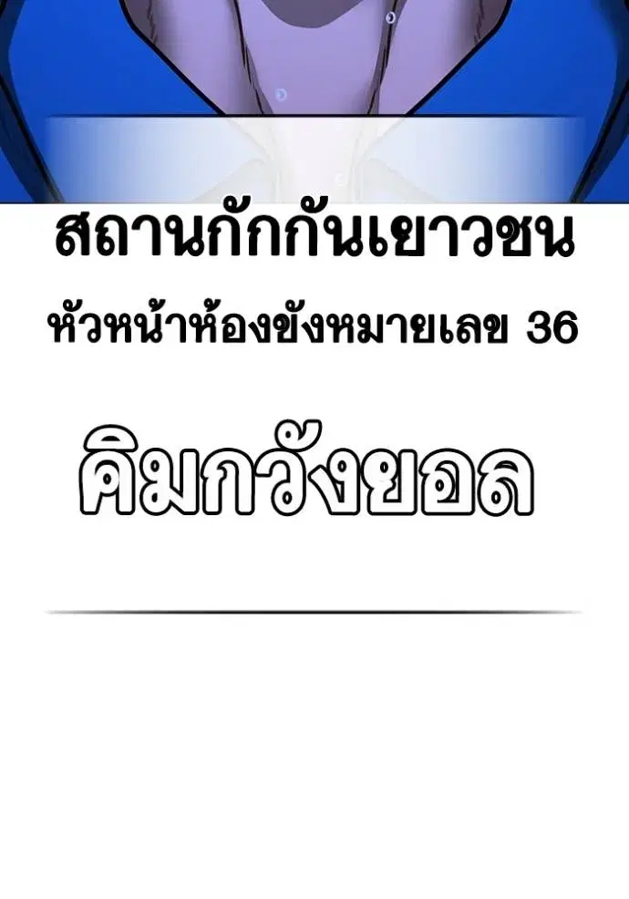 หน้า 107 จาก 209