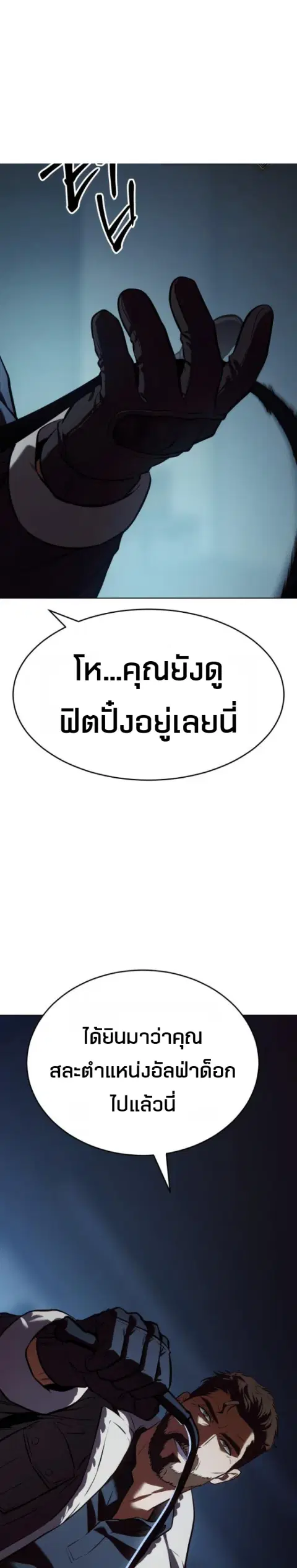 หน้า 13 จาก 21