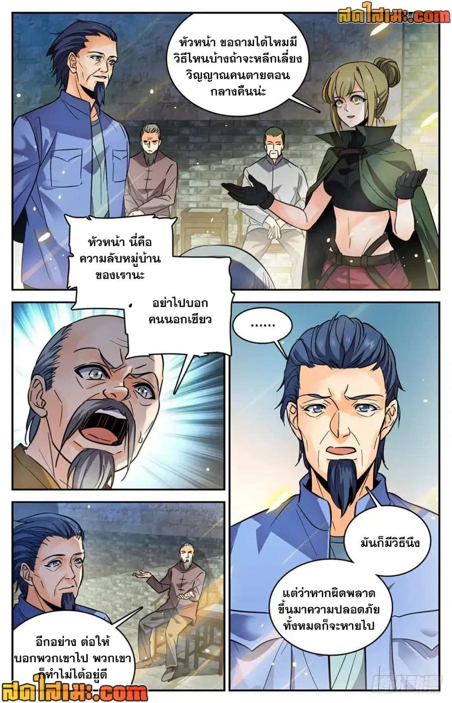 หน้า 4 จาก 14