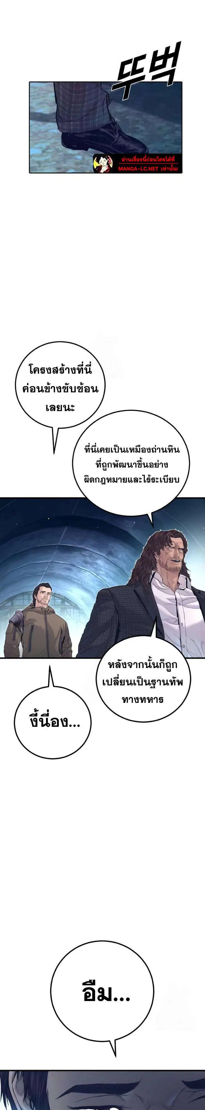 หน้า 30 จาก 44