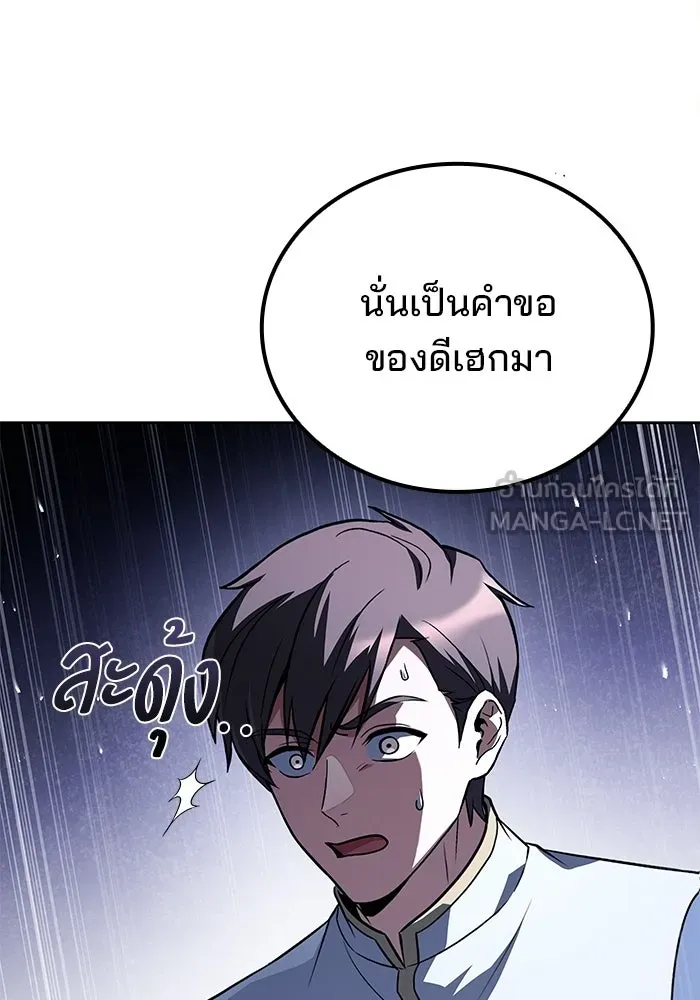 หน้า 54 จาก 151