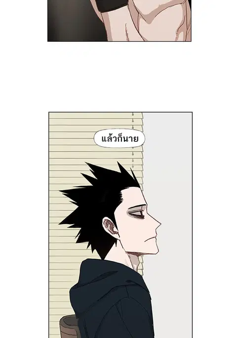 หน้า 93 จาก 118