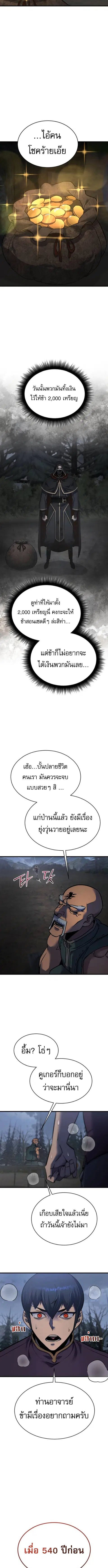 หน้า 14 จาก 15