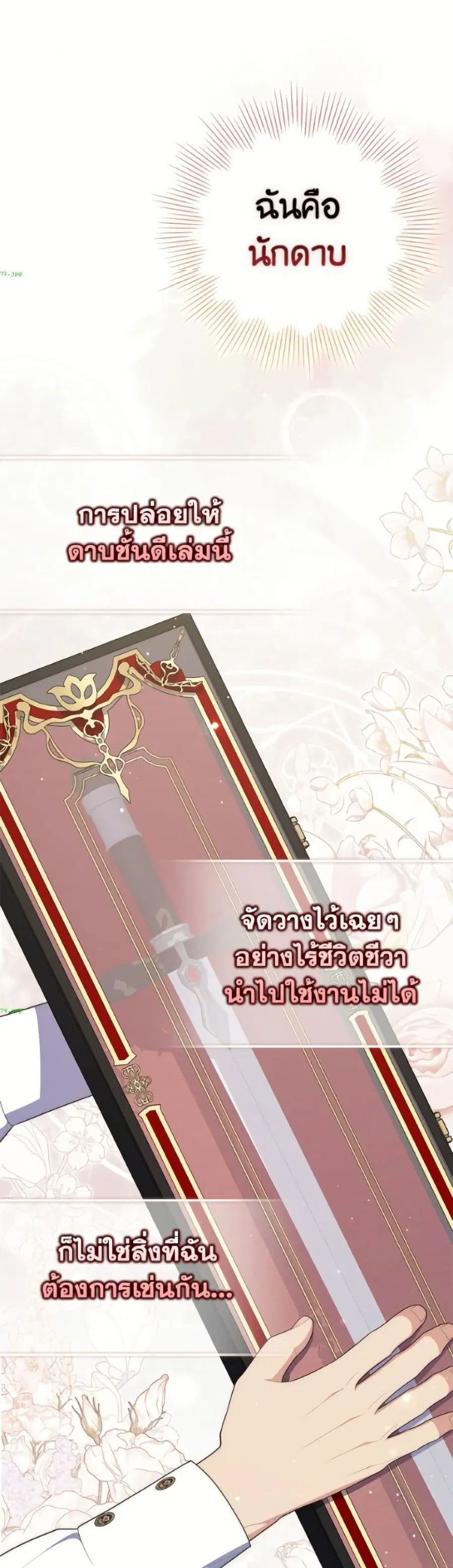 หน้า 34 จาก 52