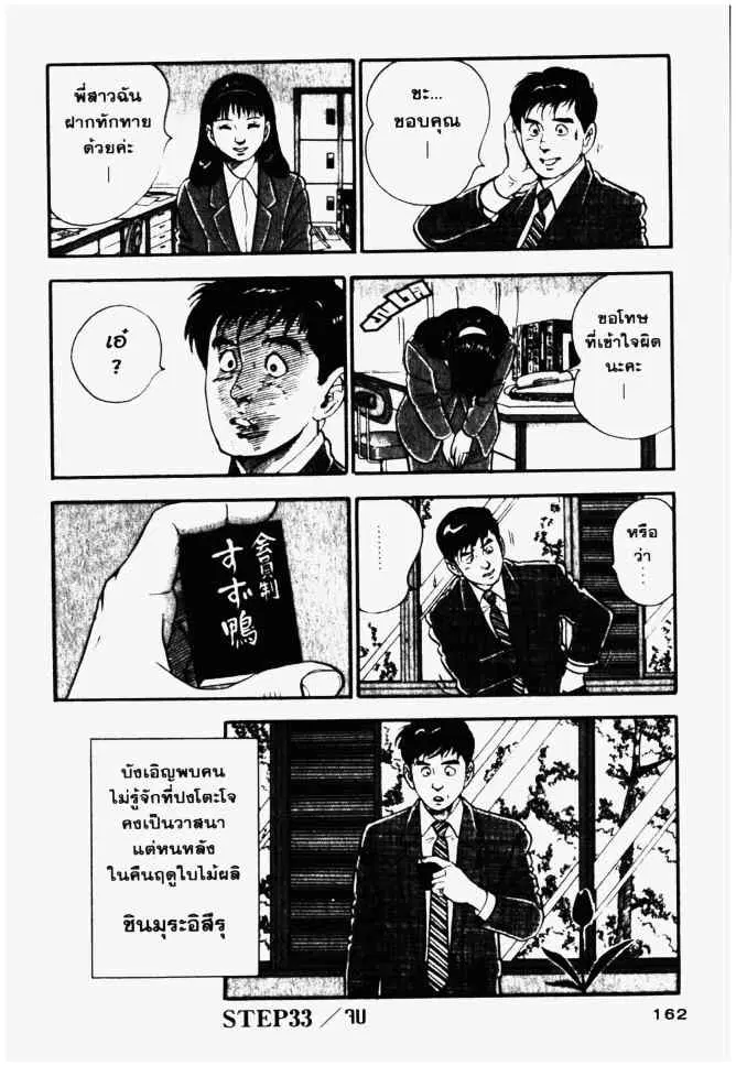 หน้า 24 จาก 24