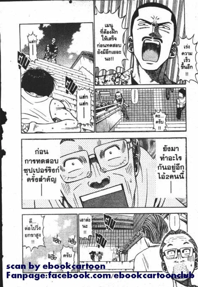 หน้า 1 จาก 29