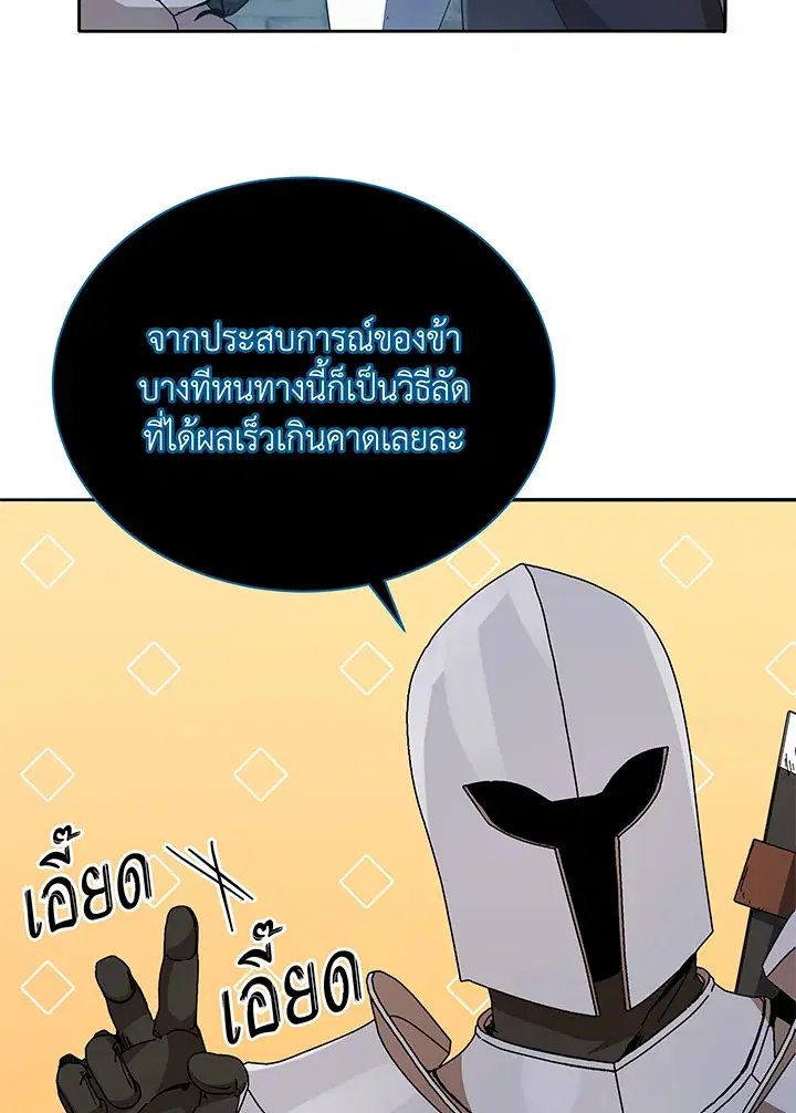 หน้า 71 จาก 115