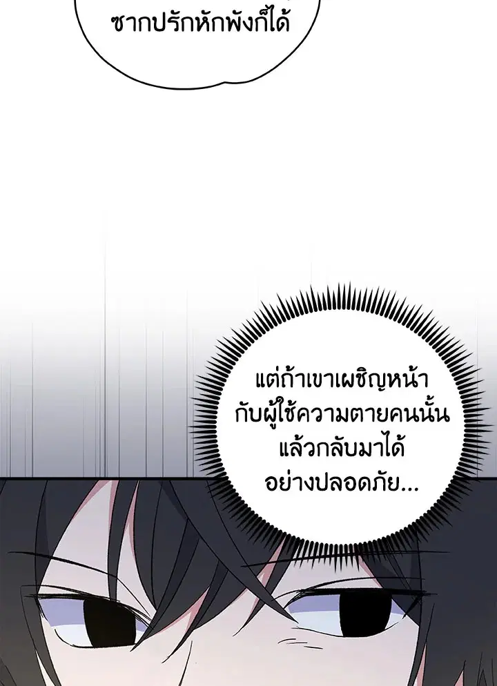 หน้า 9 จาก 110
