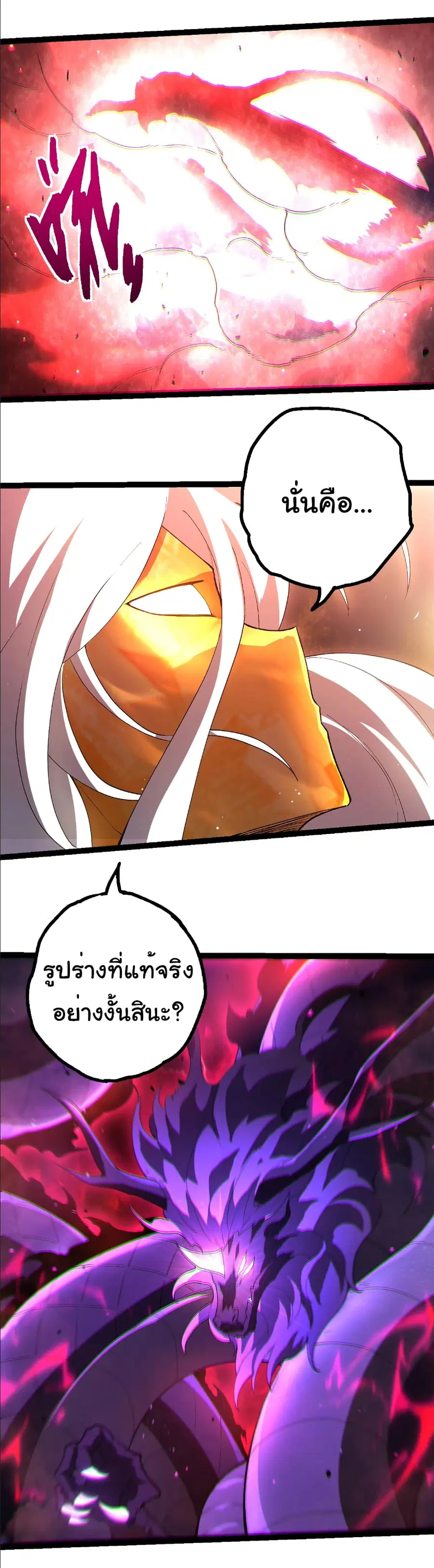 หน้า 28 จาก 28