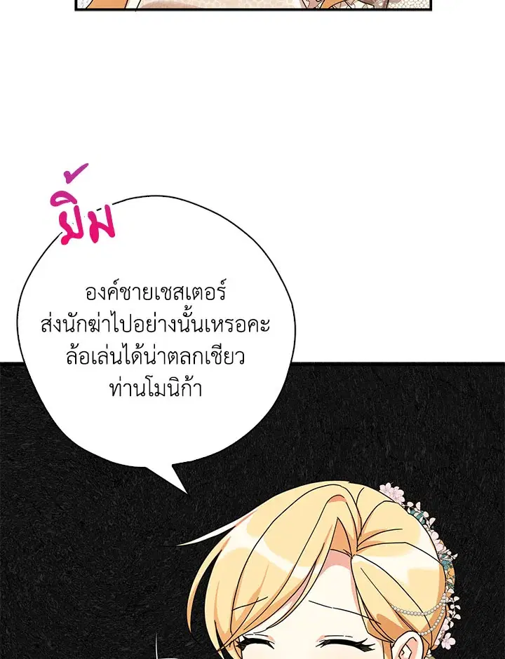 หน้า 38 จาก 109