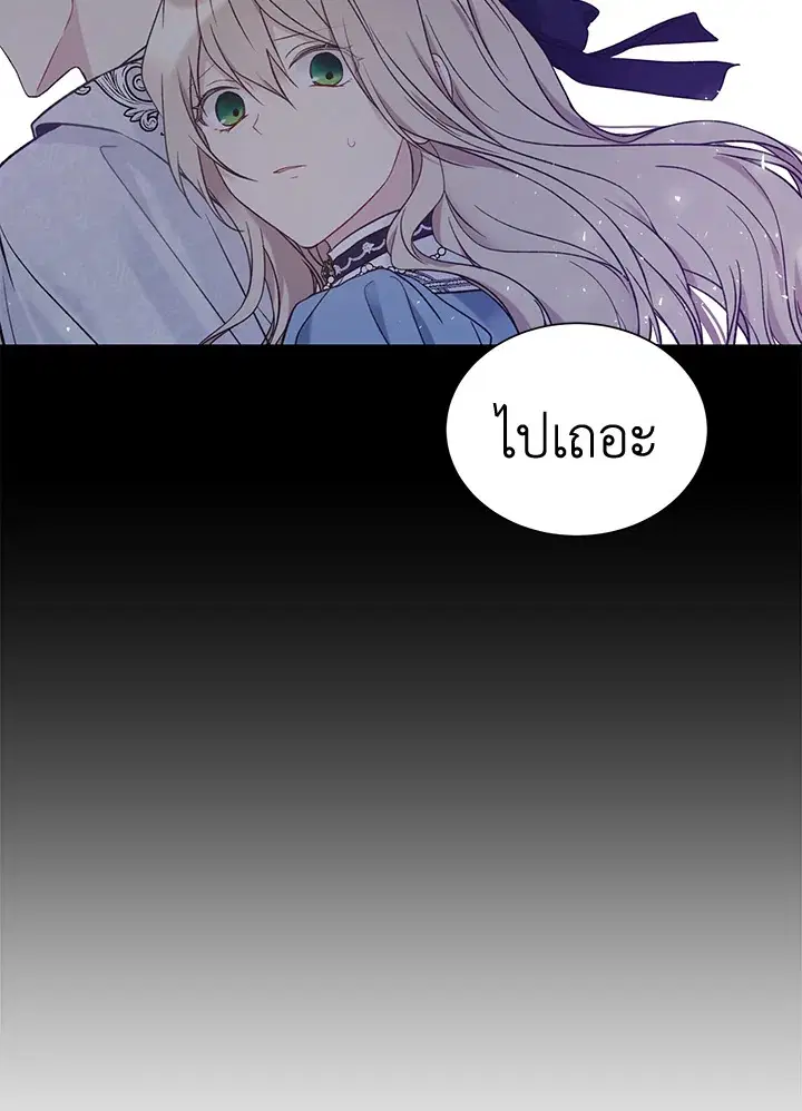 หน้า 77 จาก 78