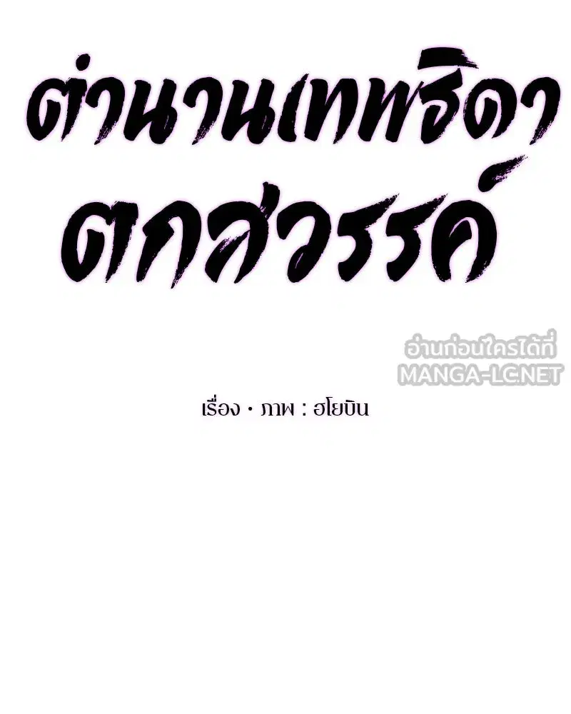 หน้า 63 จาก 166