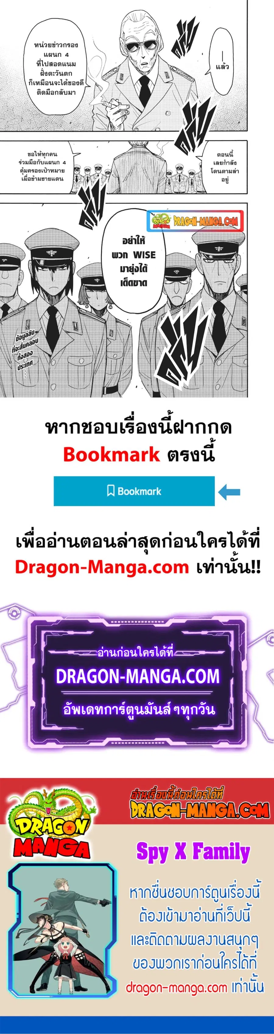 หน้า 17 จาก 17