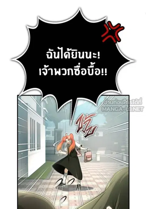 หน้า 122 จาก 135