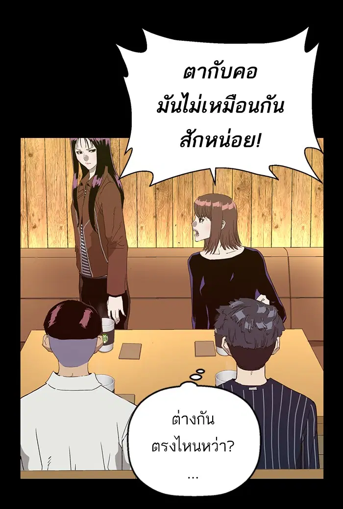 หน้า 80 จาก 114
