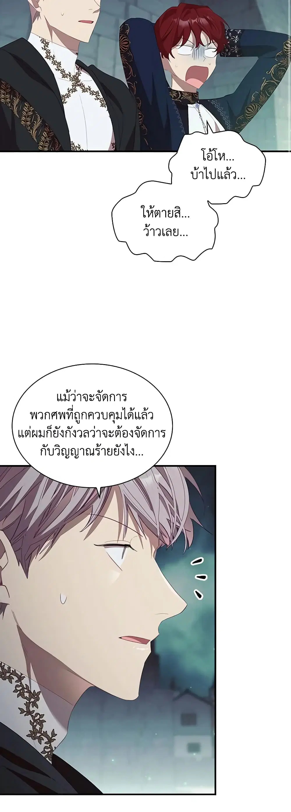 หน้า 24 จาก 45