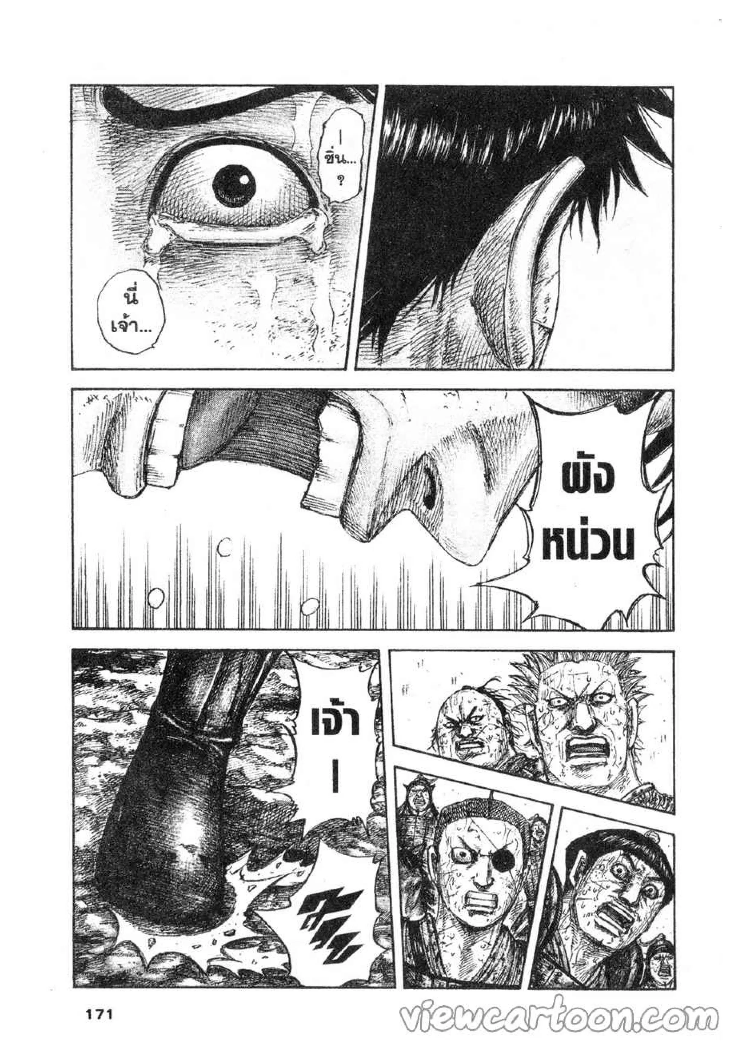 หน้า 6 จาก 22