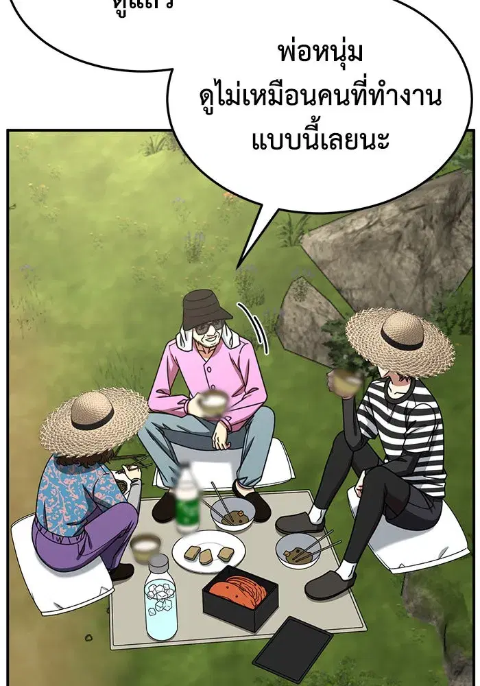 หน้า 49 จาก 181
