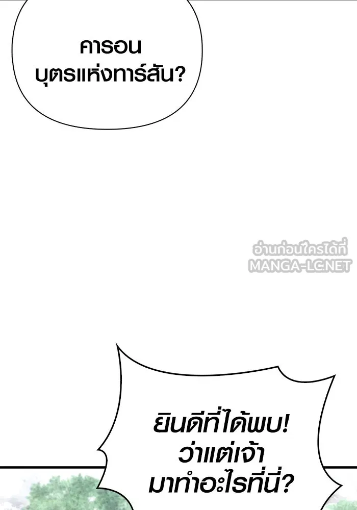 หน้า 45 จาก 216