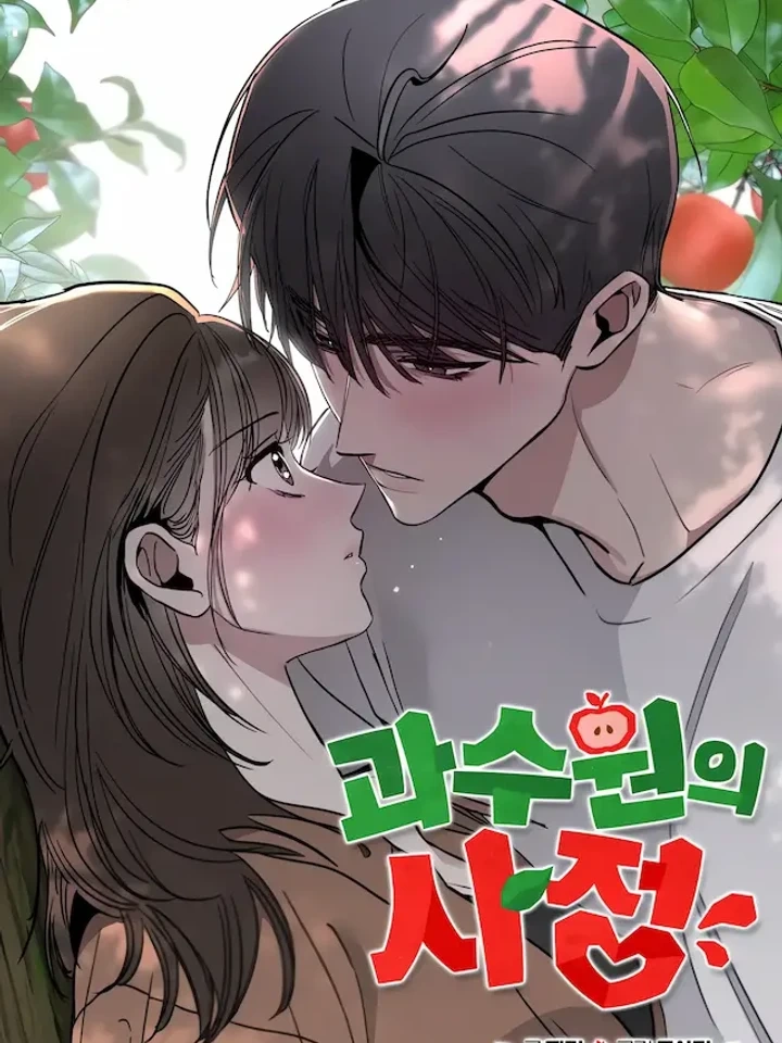 The Secret in the Fruit Garden – เรื่องลับๆ ในสวนผลไม้