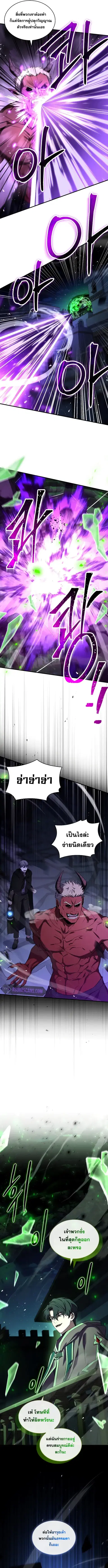 หน้า 3 จาก 13