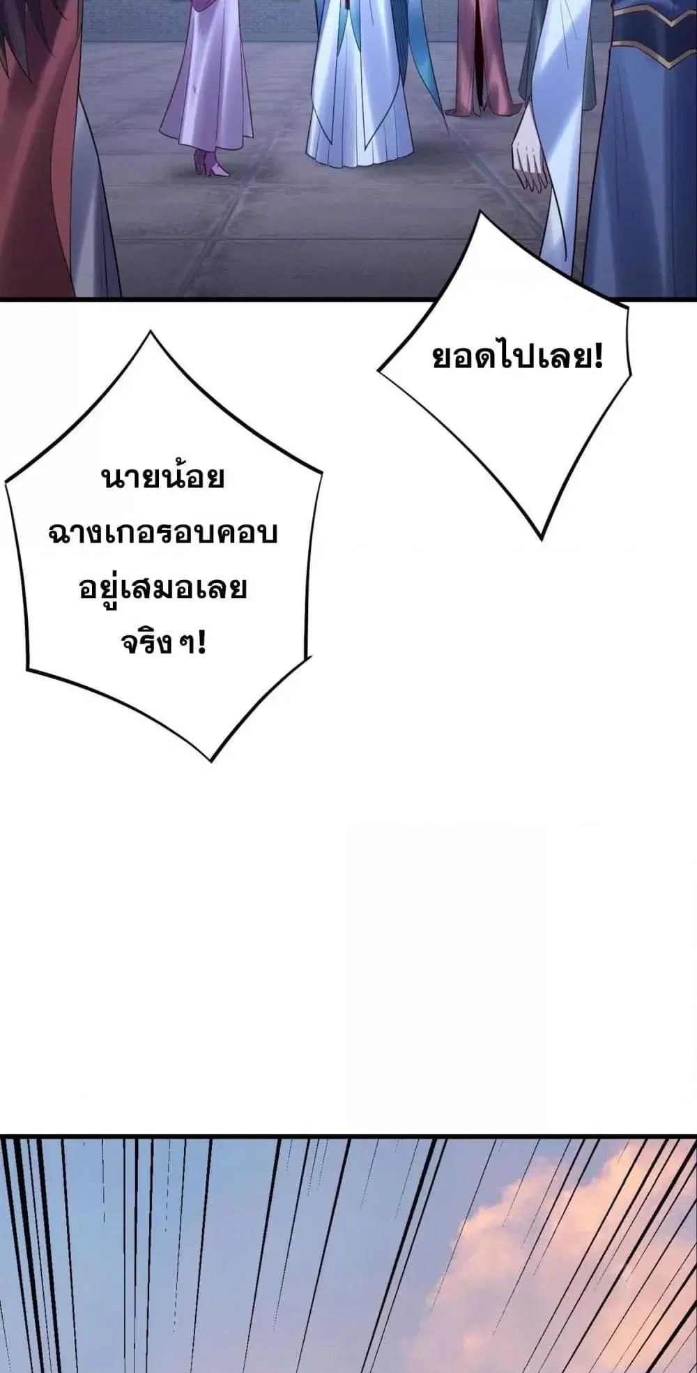 หน้า 36 จาก 53
