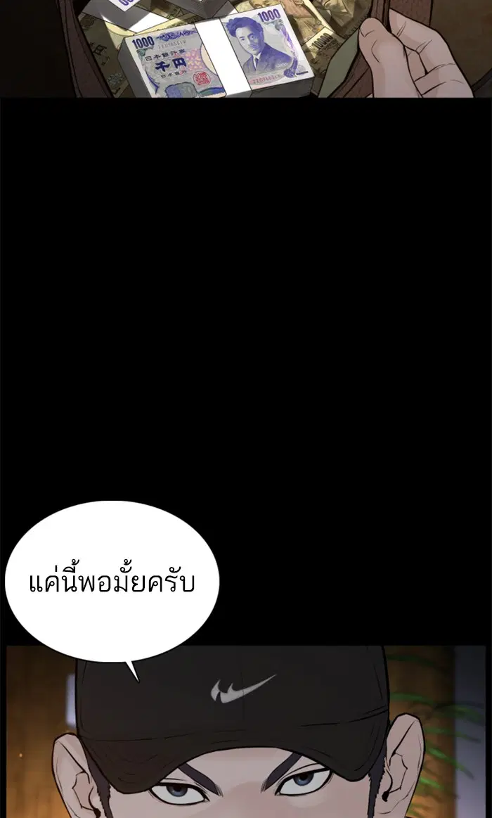 หน้า 115 จาก 157