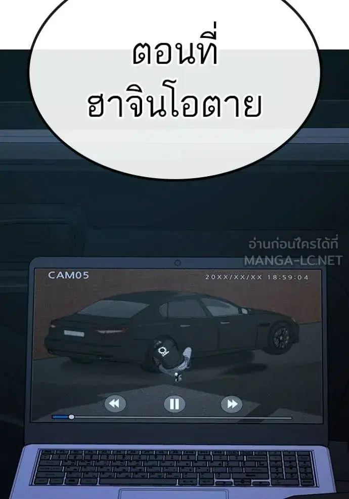 หน้า 171 จาก 186