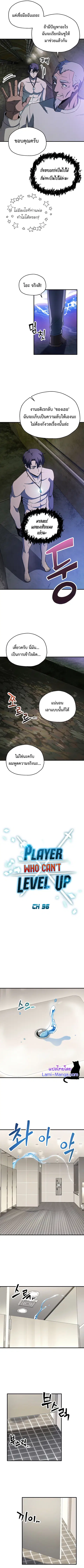 หน้า 3 จาก 9