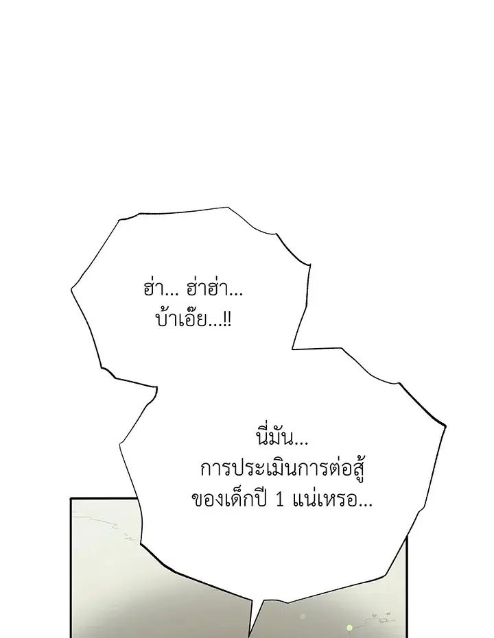 หน้า 53 จาก 116
