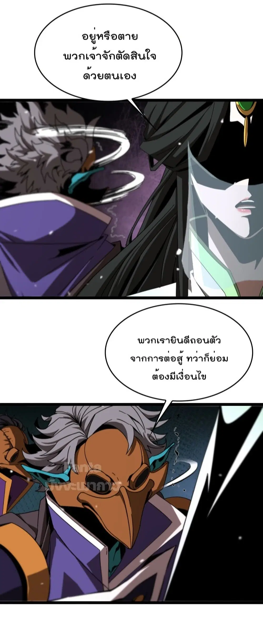 หน้า 31 จาก 51