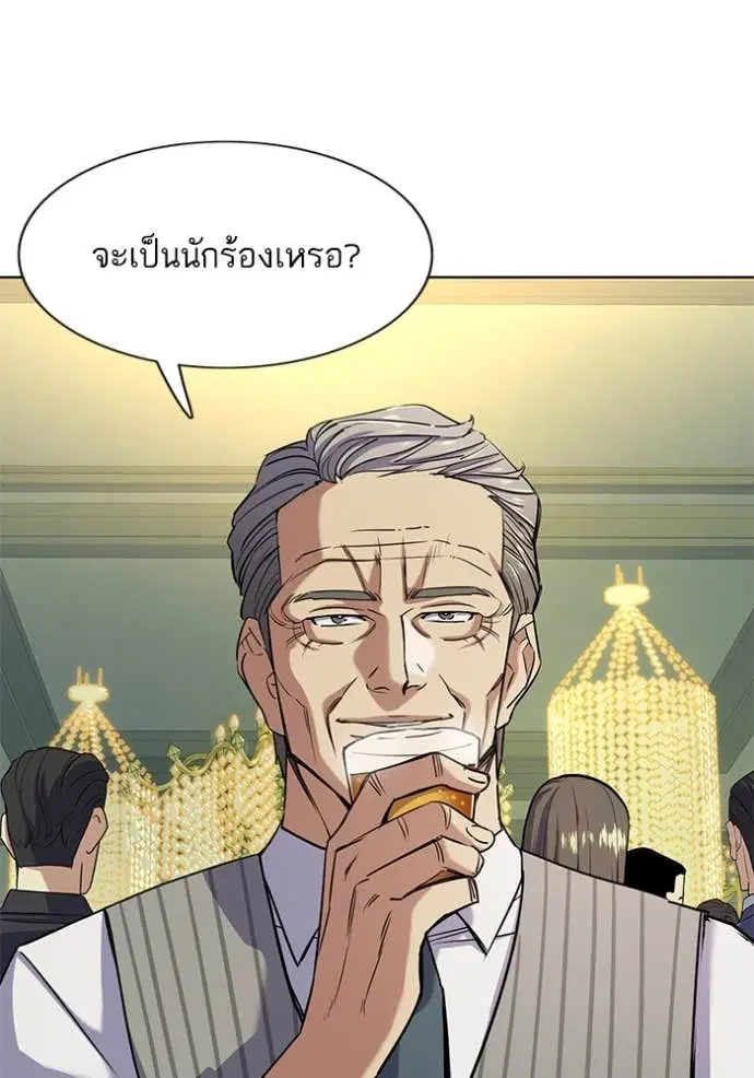 หน้า 76 จาก 121