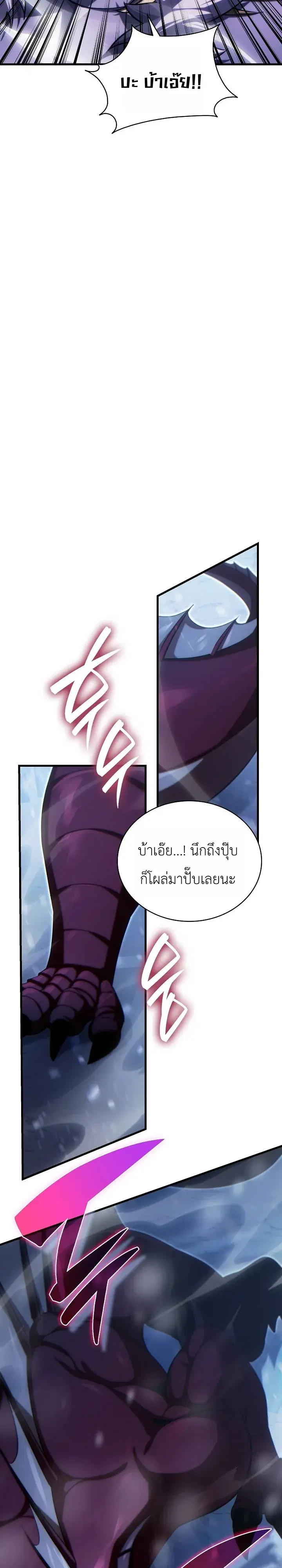 หน้า 14 จาก 36