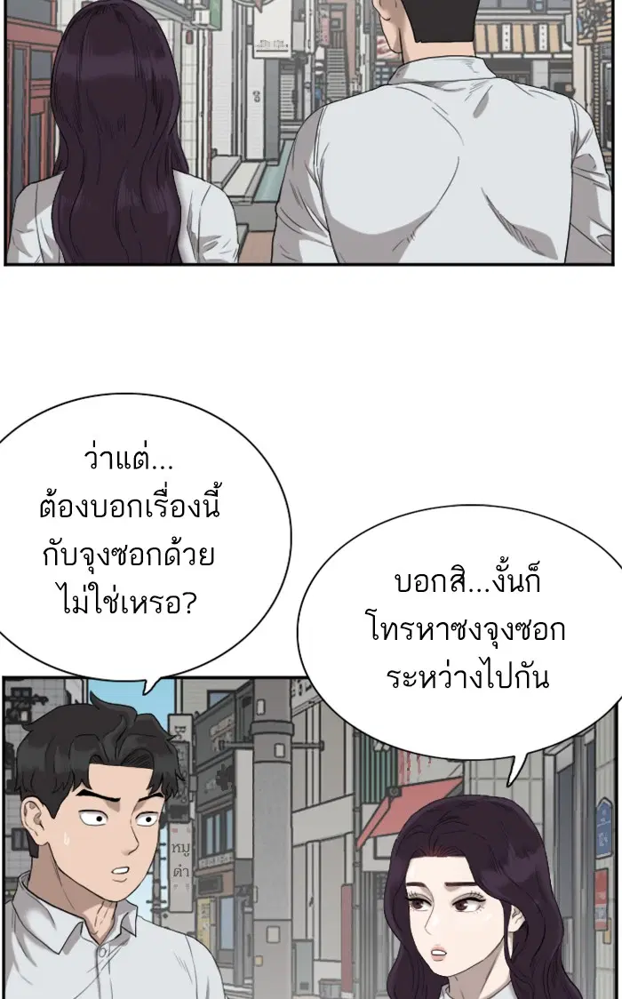 หน้า 33 จาก 107