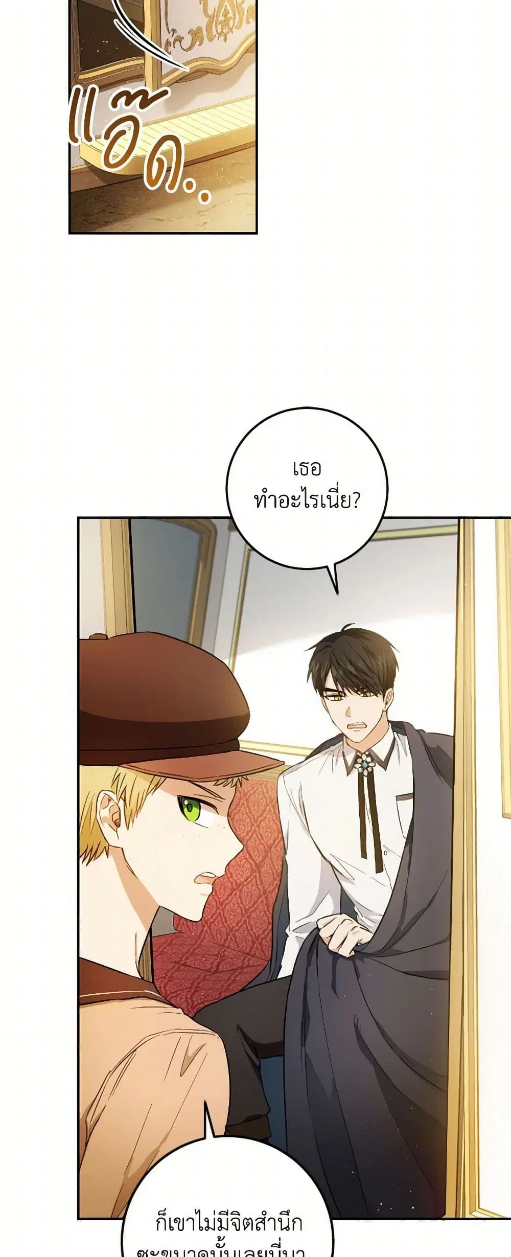 หน้า 25 จาก 44