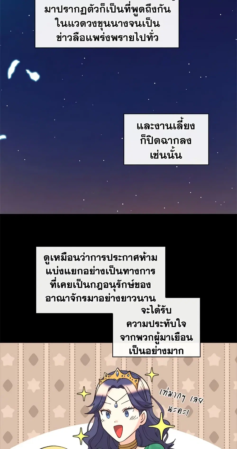 หน้า 29 จาก 36