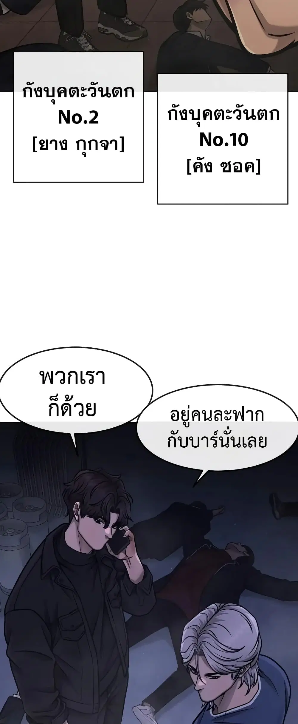 หน้า 66 จาก 74