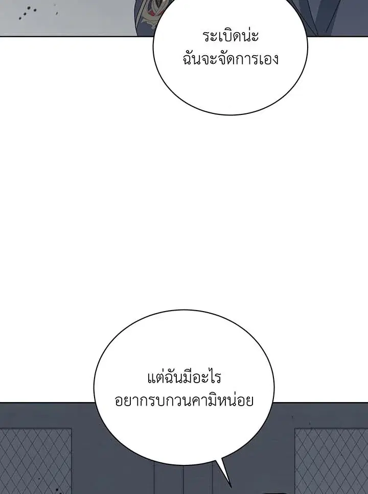 หน้า 28 จาก 119