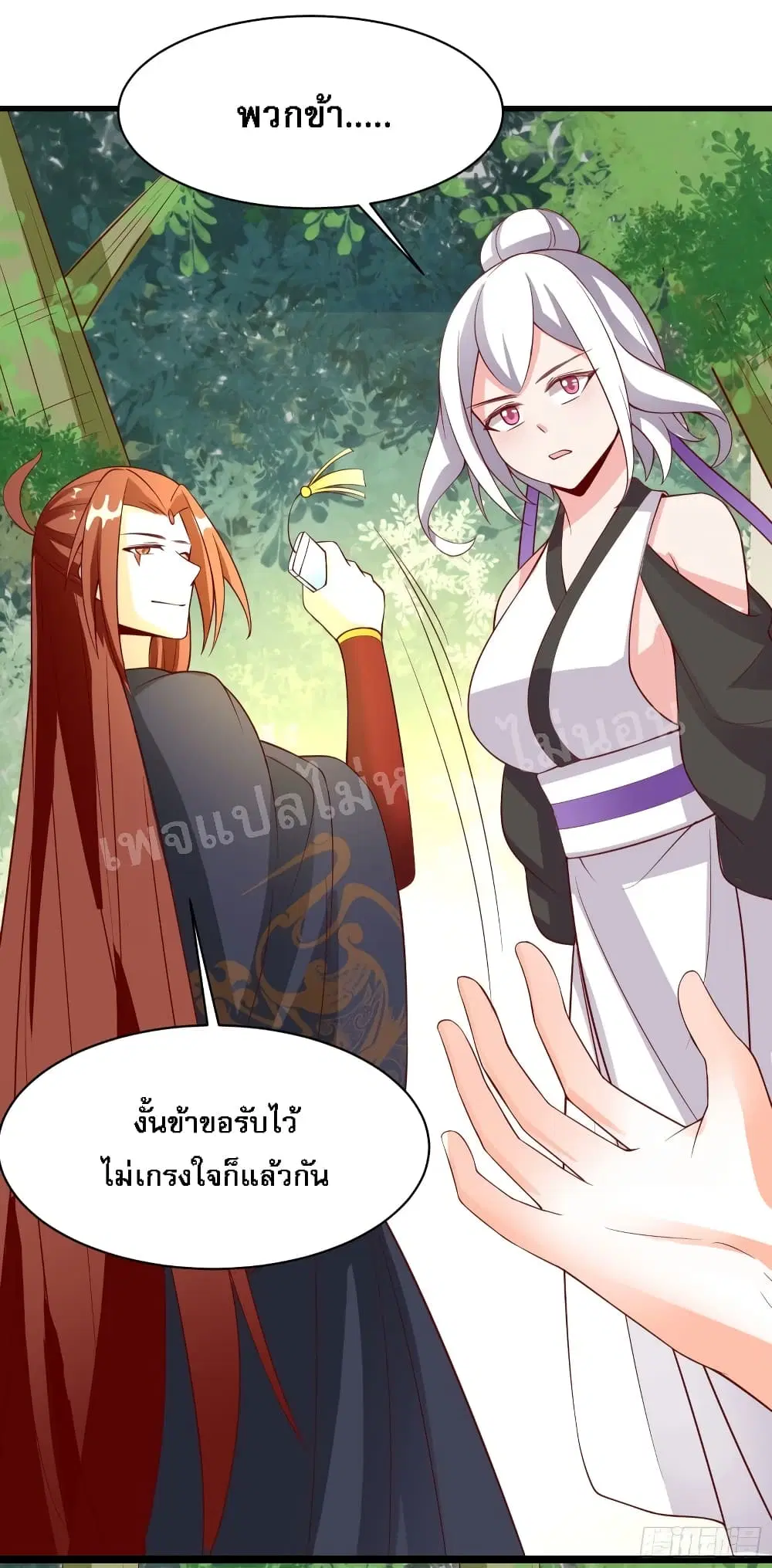 หน้า 41 จาก 47