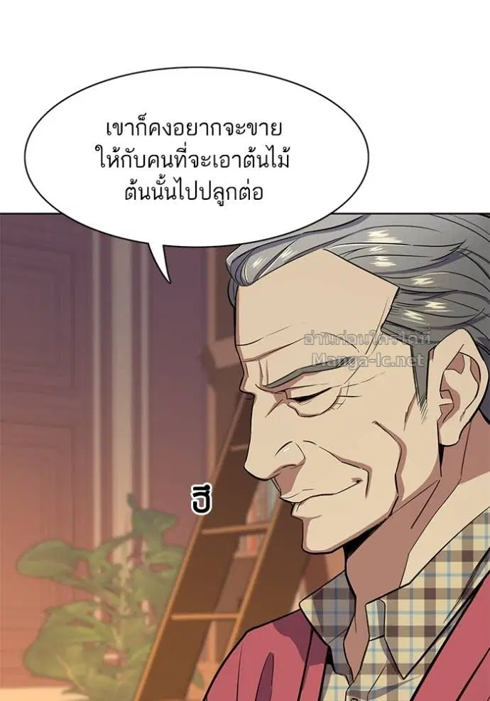 หน้า 66 จาก 137