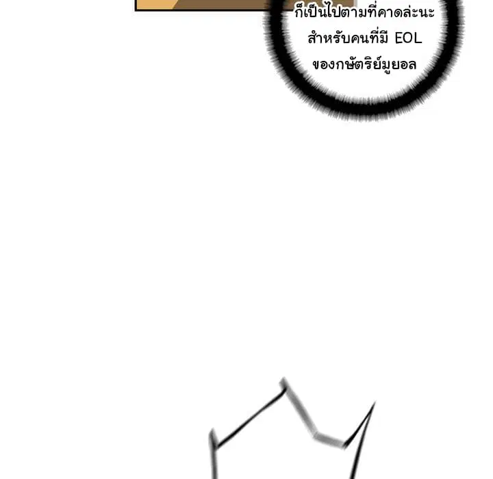 หน้า 101 จาก 114